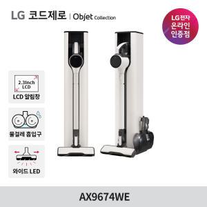 LG 공식판매점 오브제컬렉션 올인원타워 무선청소기 AX9674WE LCD 모드설정/물걸레