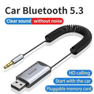 차량용 블루투스 리시버 5.3 5.0 스테레오 무선 USB 동글, 3.5mm 잭 AUX 오디오 음악 어댑터, 마이크 핸즈
