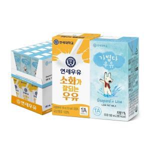 [연세] 멸균우유 190ml 48팩(소화가 잘되는 우유+가볍다 우유)