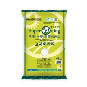 안중농협 슈퍼오닝 고시히카리10kg/특등급 C