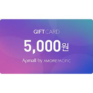 [기프티콘] 아모레퍼시픽몰 기프트카드 5,000원