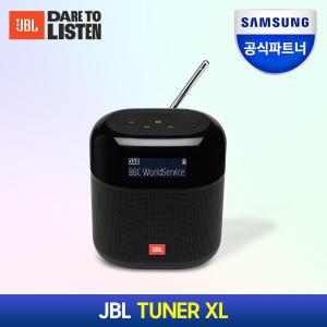 삼성공식파트너 JBL TUNER XL FM라디오 블루투스 스피커