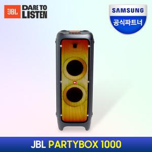 삼성공식파트너 JBL PARTYBOX1000 블루투스스피커