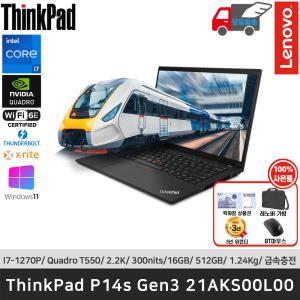 [오늘.도착][최.종.209.만]레노버 ThinkPad P14s GEN3 21AKS00L00 i7-1270P/T550/2.2K/IPS/100%sRGB/Color