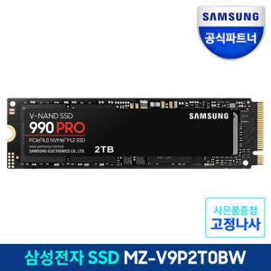 삼성전자 990 PRO PCIe 4.0 NVMe SSD 2TB 2테라 MZ-V9P2T0BW 공식인증 (정품)
