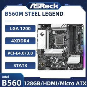 ASROCK B560 마더보드 스틸 레전드 LGA 1200 DDR4 PCI-E 4.0 M.2 USB3.2 HDMI, 11 세대 및 10 코어 CPU