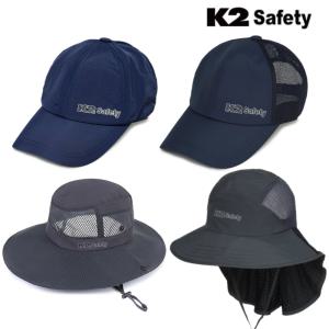 K2 등산 낚시 캠핑 농사 농부 시원한 여름 메쉬 캡모자 차양 기능성 모자