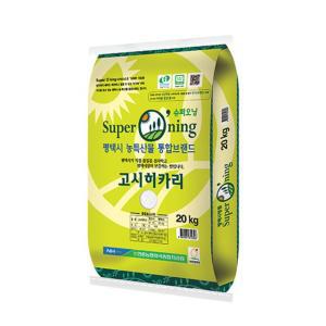안중농협 슈퍼오닝 고시히카리20kg/특등급 C