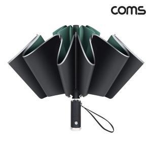[신세계몰]거꾸로 3단 자동우산 거꾸로 접히는 우산 LED 내장