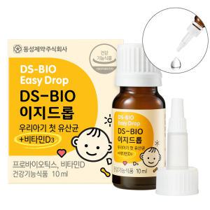 동성바이오 DS BIO 이지드롭 10ml / 아기유산균 비타민d 드롭퍼포함