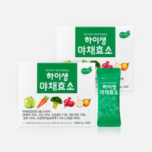 [하이생] 하루 야채건강, 하이생 야채효소 60포