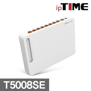 IPTIME T5008SE 유선공유기 8포트 기가 공유기