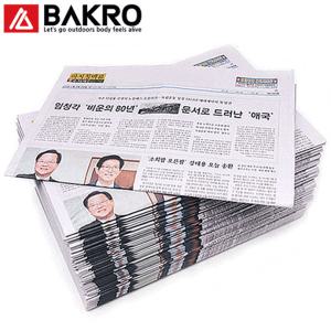 깨끗한 새 신문지 약 12kg 폐신문 폐신문지 신문 용지 종이 포장지 포장재