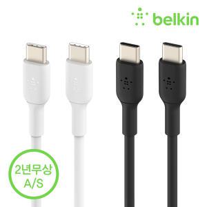 [벨킨] 부스트업 USB-C to C타입 고속 충전 케이블 1M CAB003bt1M / 아이폰 15 갤럭시 Z플립5 폴드5 S23