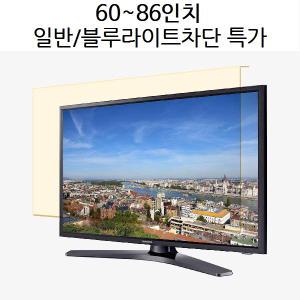 2023년형 삼성 LG전자 TV 75인치 70인치 65인치 보안기 보호기 티비 파손방지 액정보호 OLED QLED 4K UHD