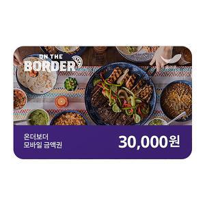[온더보더] 3만원권