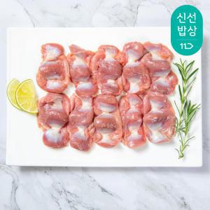 [품질보장] 올닭마켓 국내산 냉동 근위(닭똥집) 1kg