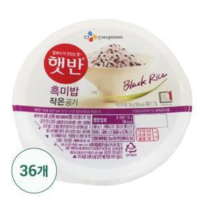 [신세계라이브쇼핑][CJ] 햇반 흑미밥 작은공기130g x 36개