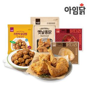 [아임닭] 치킨팝콘/소스퐁닭 닭가슴살/소시지/볶음밥 골라담기