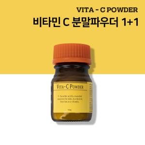 비타민C 2개 분말 100g 기계 투입 피부과 파우더 이온토 포레시스