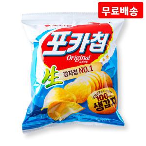 미니스낵 포카칩 오리지널 30g X 20 감자칩 스낵