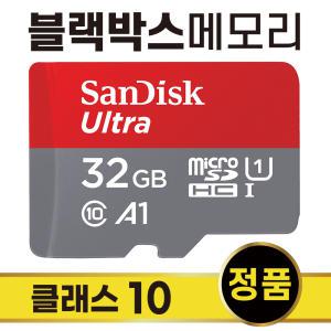 아이나비 Z500 plus 블랙박스SD카드 32GB