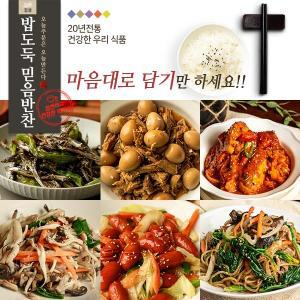 김치/볶음/무침/조림반찬 100종 골라담기