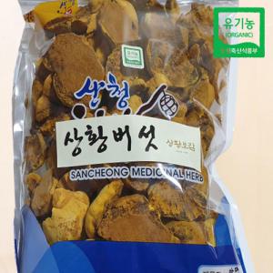 유기농 장수상황버섯 알뜰형(원형) 500g _지리산 상황보감