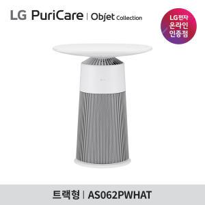 [렌탈] LG 퓨리케어 공기청정기렌탈 오브제 에어로퍼니처(트랙형) 카밍크림화이트 AS062PWHAT