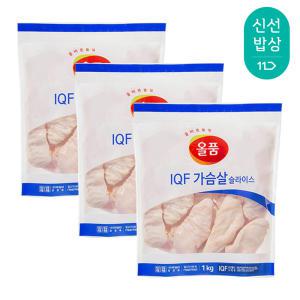 올품 닭가슴살(슬라이스)IQF, 냉동, 1kg, 3개