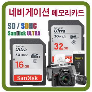 그랜저 IG 네비게이션 SD메모리카드_32GB