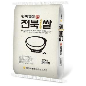 23년산 황등농협 전북 신동진쌀 20kg