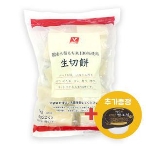 타카노 나마키리모찌 1kg + 조청시럽 구워먹는 찹쌀떡 짱구떡 일본간식 모찌 일본 캠핑요리
