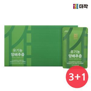 더작 유기농 발효 양배추즙 30포 3+1 4박스