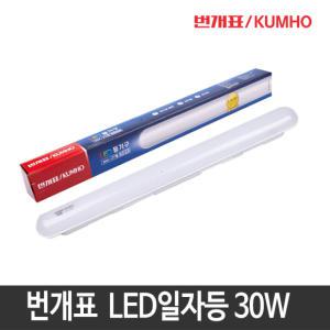 번개표 LED 형광등 원형일자등 30w 주광색 금호전기 LED일자등