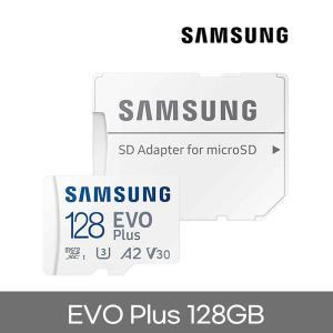 삼성 microSDXC EVO Plus UHS-I U3 128GB (MB-MC128KA)
