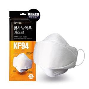 동국제약 미세먼지 대형 황사마스크 KF94 60매(3매입X20개)