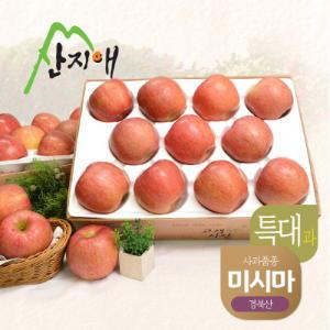 산지애 알뜰 못난이사과(특대) 4kg 2box / 청송산 미시마, 당도선별