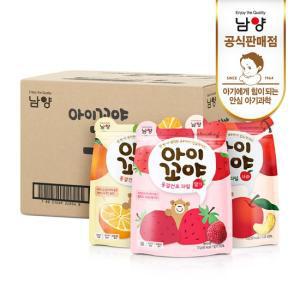 남양 아이꼬야 동결건조 과일칩 사과 딸기 귤 8봉 택1