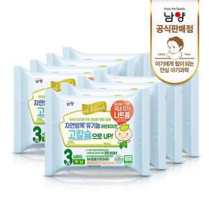 남양 드빈치 유기농 아기치즈 3단계 80매