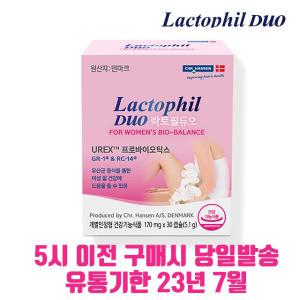 국제약품 오큐테인3 120캡슐 루테인 눈영양제