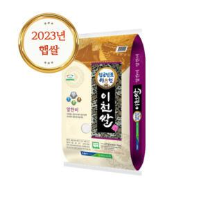 대월농협 임금님표 이천쌀 특등급 알찬미 10kg