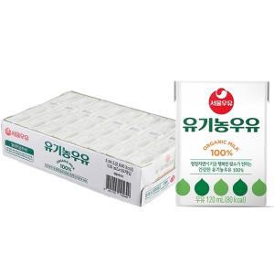 서울우유 유기농우유 120mlx32개