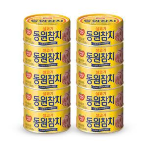 동원참치 살코기 라이트스탠다드 150g x 10캔_MC