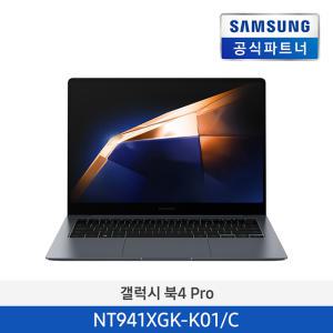 24년 NEW 삼성 노트북 갤럭시 북4 Pro NT941XGK-K01/C (35.6 cm Core Ultra 5 / 512 GB NVMe SSD) 문스톤 그레이
