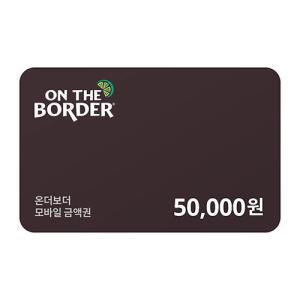 [온더보더] 5만원 금액권