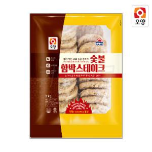 사조오양 숯불 함박 스테이크 2kg 5개 떡갈비 햄버거패티 업소용_MC