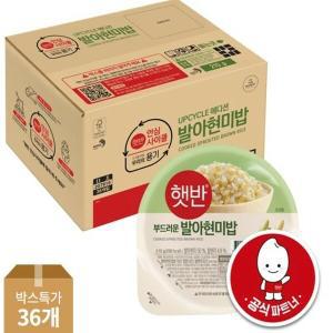 햇반 발아현미밥 210g (박스판매 36개)