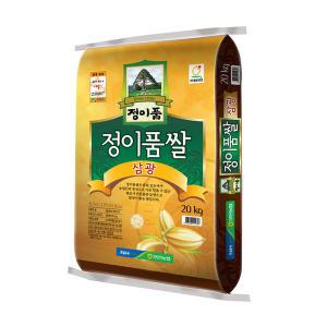 보은농협 삼광 정이품쌀 20kg 2023년산