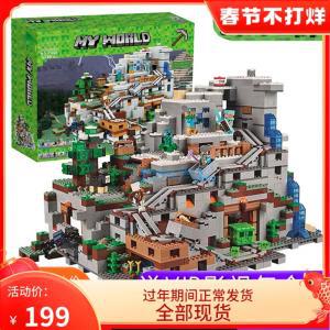 중국 호환블록 마인크래프트 레고 산속 동굴 광산 마을 21137 초대형 피규어 선물세트